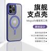 Magnetic Phone Case With Hidden Kickstand IPhone 17 Pro Max 16 15 14 13 12 11 TPU Shockproof Transparent Support Stand Cover