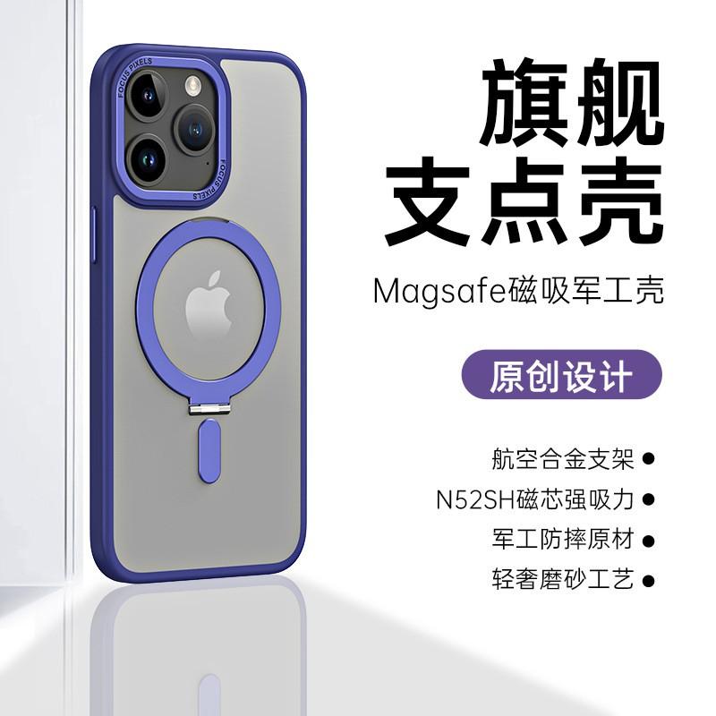 Magnetic Phone Case With Hidden Kickstand IPhone 17 Pro Max 16 15 14 13 12 11 TPU Shockproof Transparent Support Stand Cover