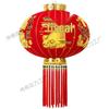 Chinese New Year Red Lantern Pendant Light - Horse Year Balcony Door Decoration