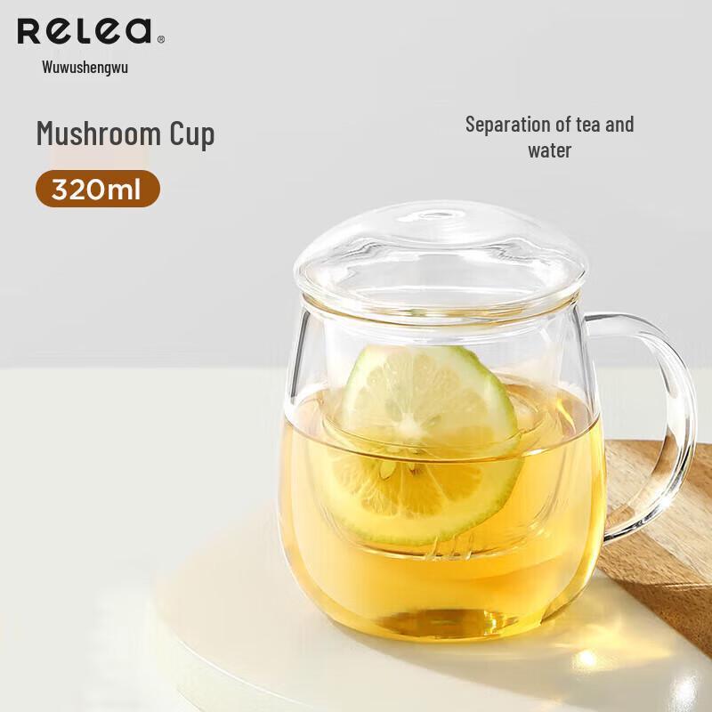 RELEA 320ml Mushroom Tea Infuser Glass Mug