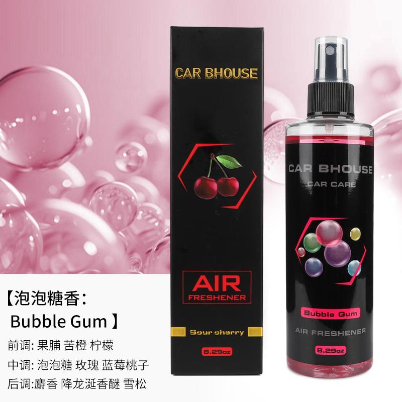 245ml Car Home Fragrance Hand Spray Perfume Air Freshener Bathroom Diffuser Air Purification Deodorization