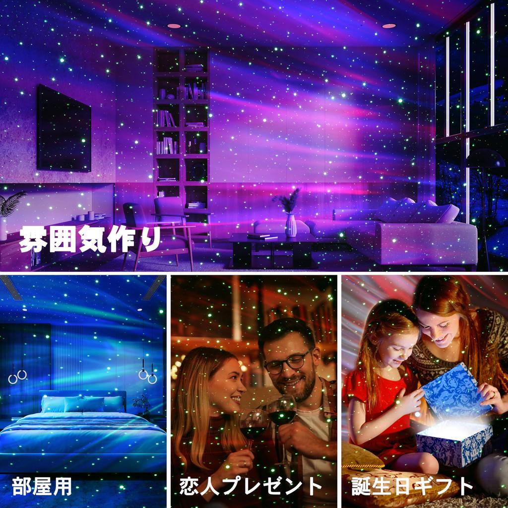 ZEAKOC Remote Control Aurora Star Projector Planetarium for Home 15 Lighting Music Voice Adjustable Rotation Timer Romantic Party Gift for Japanese