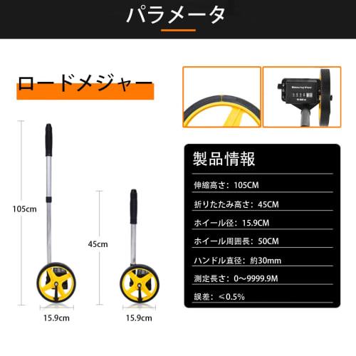 0-9999.9m Distance Measuring Wheel, 6.26-inch Portable Mechanical Dial Measuring Wheel, Roller Surveying Measuring Tool, Large Wheel, Foldable Handle,