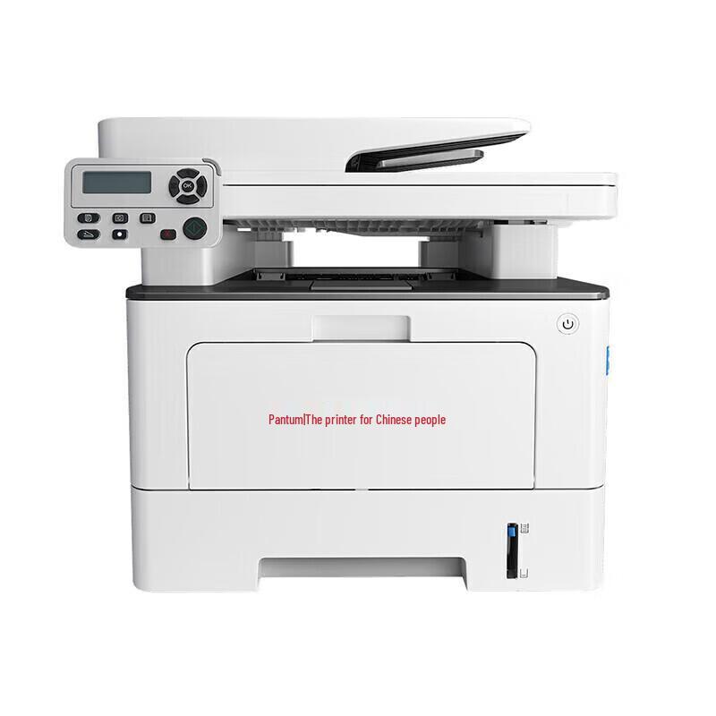 PANTUM BM5155ADN A4 Black & White Laser Multifunction Printer CN plug (adapter included)