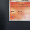 Pokémon TCG Charmander 1st Edition EX Battle Boost Japanese 220215 009/093