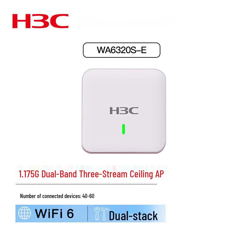H3C Enterprise WiFi 6 Access Points & AC Controllers (CN version)
