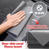 Car Wash Towel Water Absorbent Coral Velvet Cleaning Accessories For Performance X1 M3 M6 F01 F02 E34 E36 E60 F10 F20 X6 HLSRM1