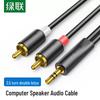 Ugreen 3,5-mm- auf Dual-RCA-Audiokabel