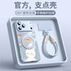 Applicable to Apple 17promax mobile phone case, new iPhone14Pro case 16plus magnetic suction bracket 15pro.
