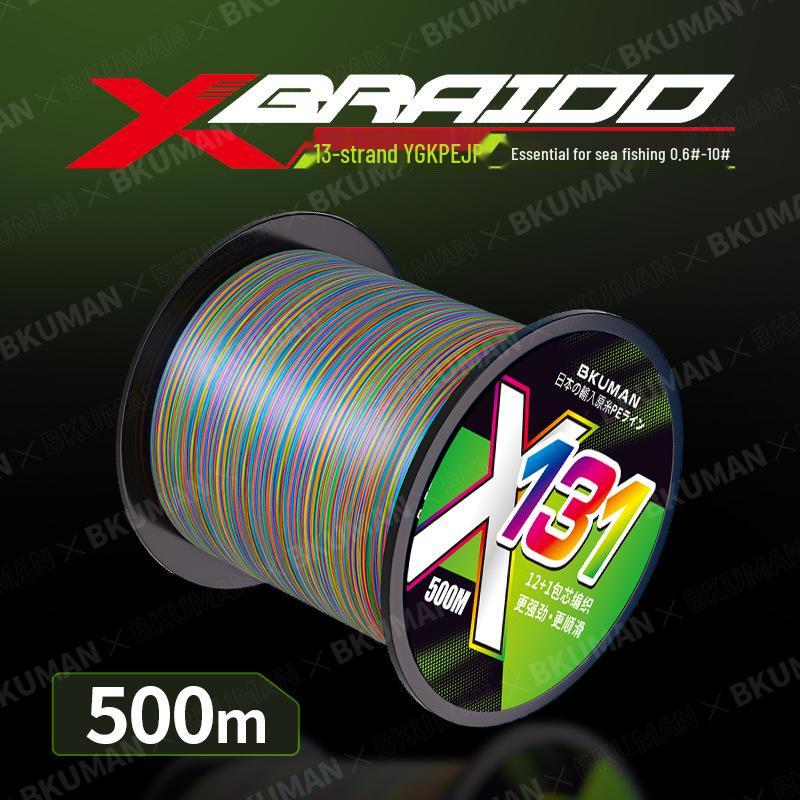 

12-жильная многоцветная леска из Dyneema с сердечником - Высокопрочная, износостойкая, дальнобойная леска для ловли приманкой 1.0