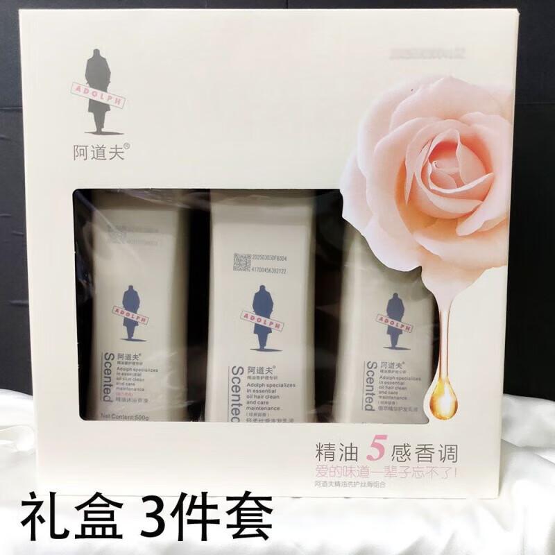 Adolph Anti-Schuppen & Glättendes Shampoo 3-teiliges Geschenkset