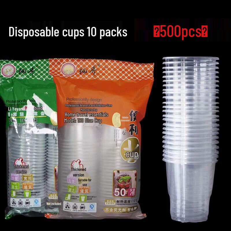 

Biao Xing Thickened Disposable Plastic Cups