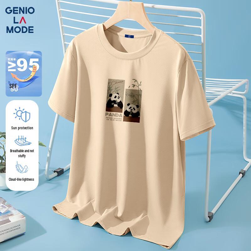 GENIOLAMODE Men s Ice Silk Quick-Dry Short Sleeve T-Shirt L