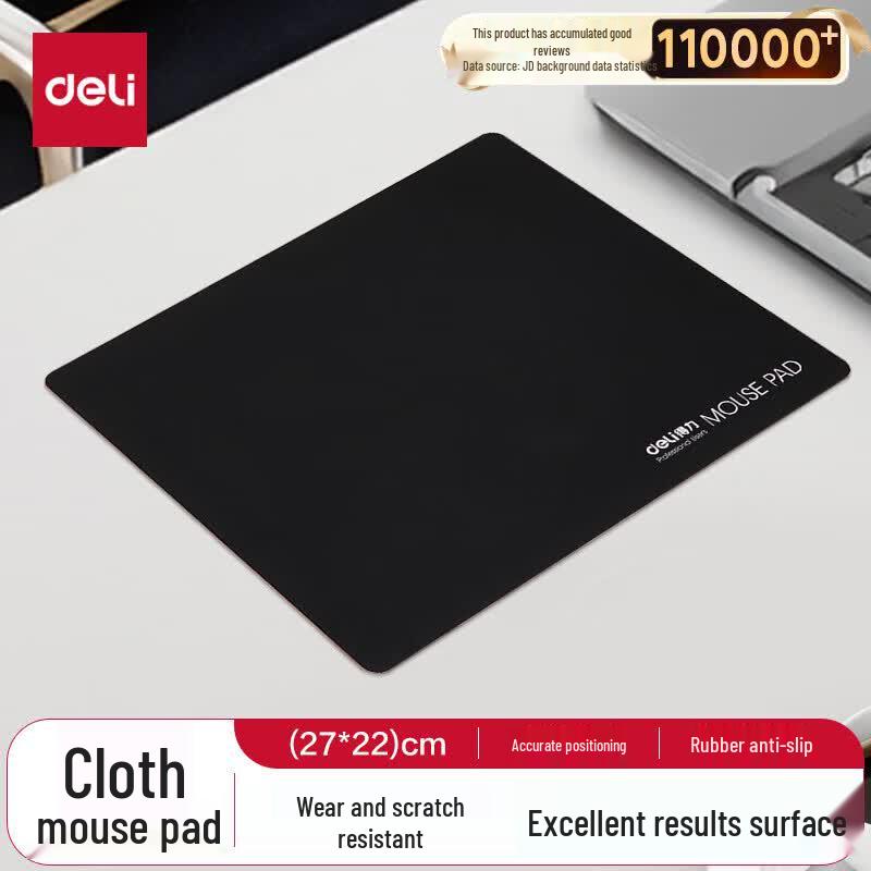 Deli 3691 Fabric Mouse Pad, 27x22cm, Black, 5-Pack