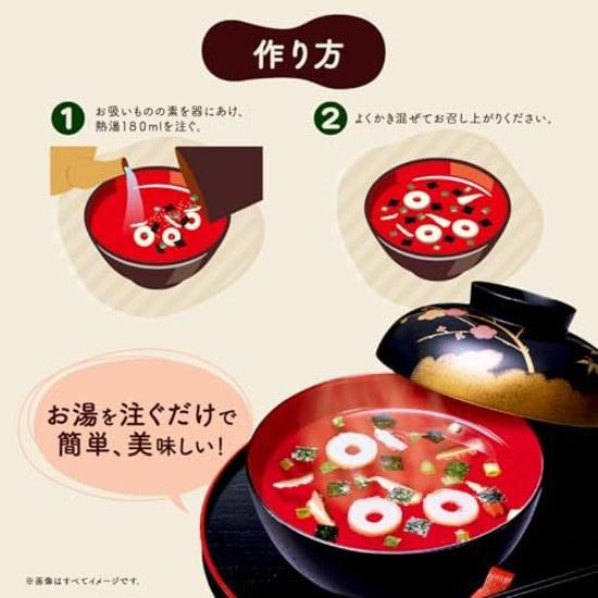 Nagatanien Matsutake no Aji Osuimono 50 servings