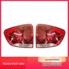 Compatible Rear Outer Corner Taillight Assembly for 2008-2013 BMW X1 E84 (Part No. 63212990109)