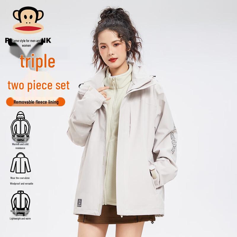 

Водонепроницаемая и ветрозащитная куртка 3-в-1 для активного отдыха Paul Frank Осень/Зима M