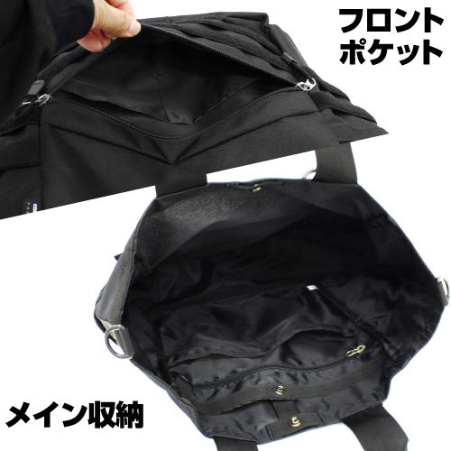 [Official] COSPA Mobile Suit Gundam: Witch of Mercury Asticasia Technical College Functional Tote Bag BLACK