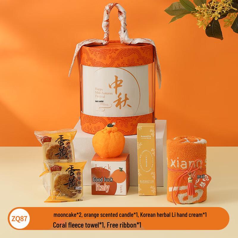 Mid-Autumn Festival Gift Set with Cup & Delights Set 87