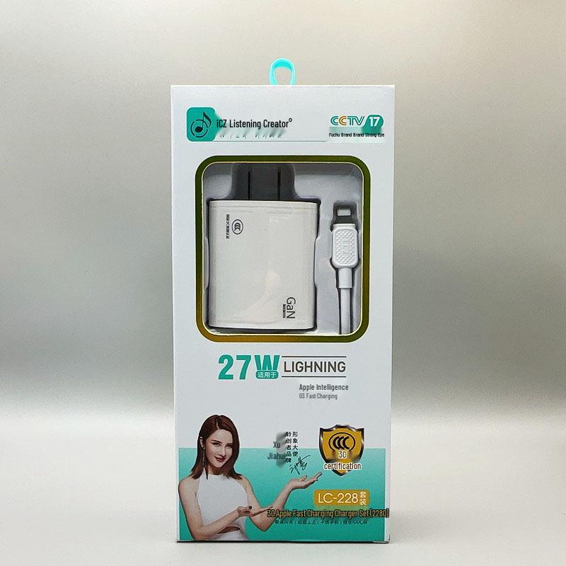 LC-228 65W Super Fast Charge Mobile Charger, 3C Certified, Fully Compatible