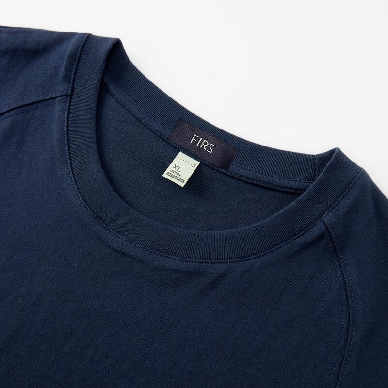 FIRS Men's Long-Staple Cotton Sleeveless Vest