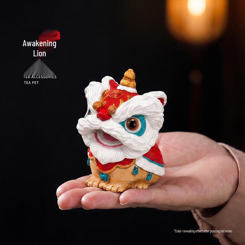 BJ Creative Color-Changing Lion Dance Tea Pet Figurine