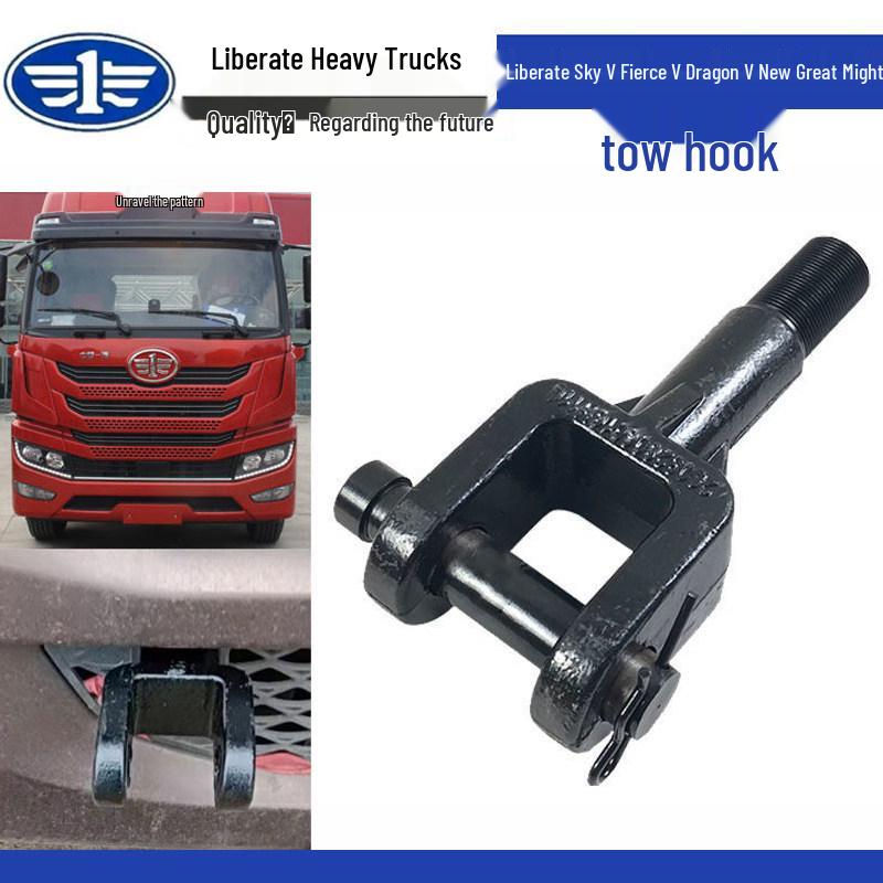 Compatible Towing Hook for Jiefang TianV, HanV, FAW Qingdao New Hanwei, and New Dawei Models