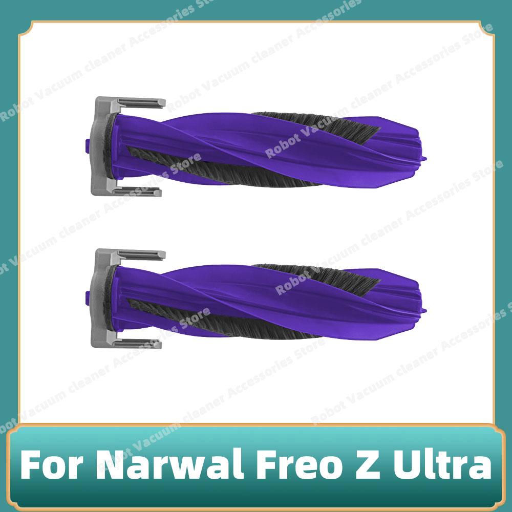 Compatible For Narwal Freo Z Ultra /  YJCC017 Parts Main Roller Side Brush Mop Cloth Dust Bag  Cover Hepa Filter Accessories