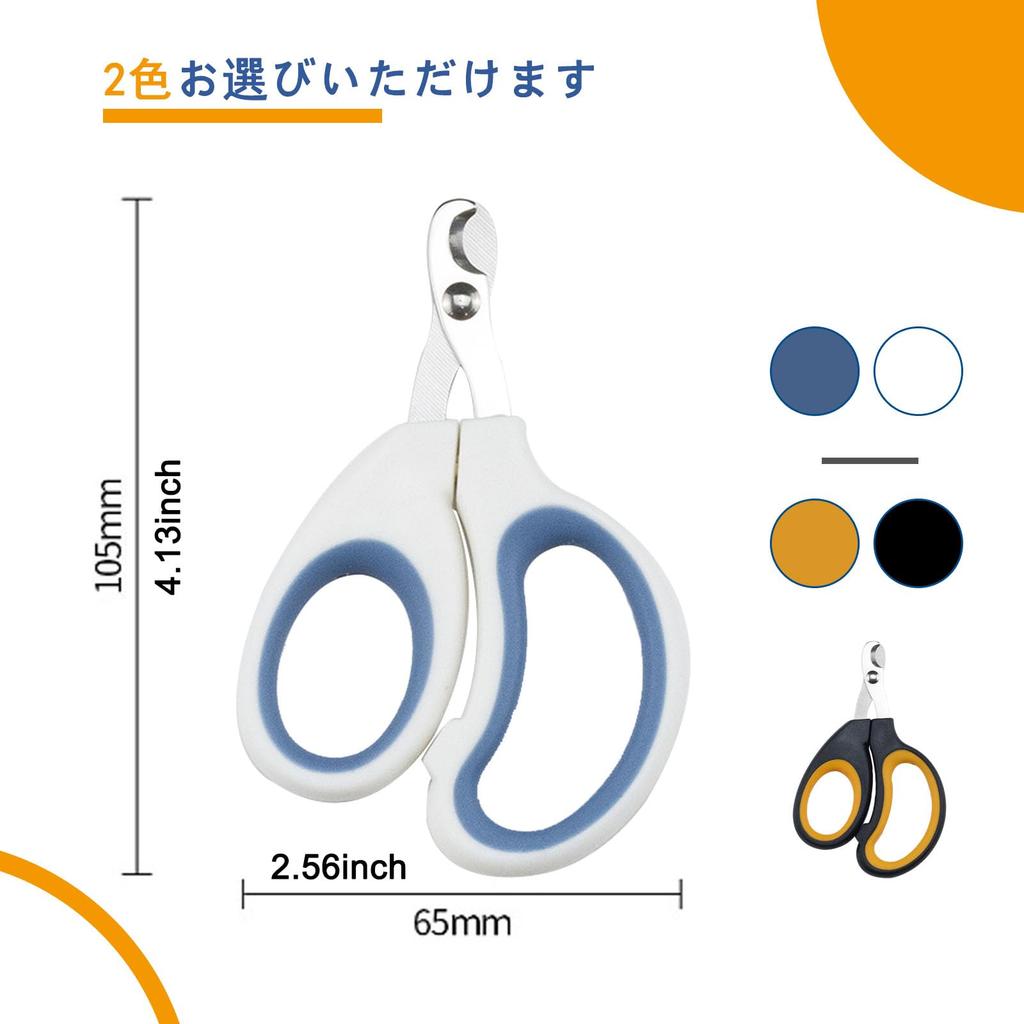 SunStartsPets Curved Cat Nail Clippers for Clean Easy Nail Care with Pet Nail Easy To Hold and Safe Perfect for Cats and Small Beginners Stress-free,