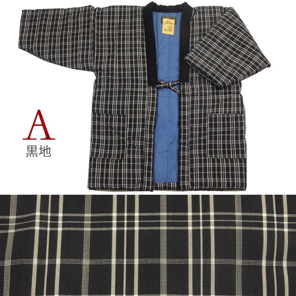 Yurakuan Kurume Hanten Men's Cotton-Filled Jacket, Made in Japan, Large Sizes (LL), with Cotton Filling (A, LL)