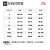 Li Ning Sports Fashion Collection Sweatshirts Unisex Heather Gray Crew Neck Thickened Regular AWDQ708-6