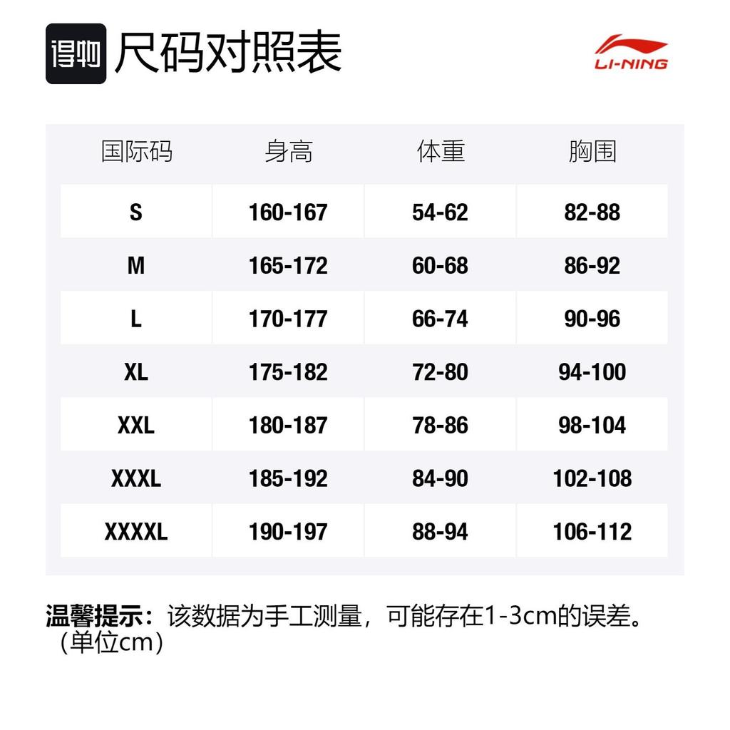 Li Ning Sports Fashion Collection Sweatshirts Unisex Heather Gray Crew Neck Thickened Regular AWDQ708-6