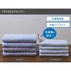 Terry Labo Pure White Mini-Badetücher, Set mit 5 Stück, Hergestellt in Japan, Senshu Handtücher (Ca.. 50 x 100cm), Weiß