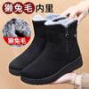 Women's cotton shoes winter velvet warm mother shoes Rex rabbit hair old north cloth shoes middle-aged and elderly non-slip snow boots