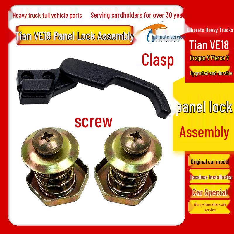 Front Hood Lock Handle Wrench for LongV HanV