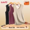 Baleno Men's Seamless Thermal Round Neck Vest