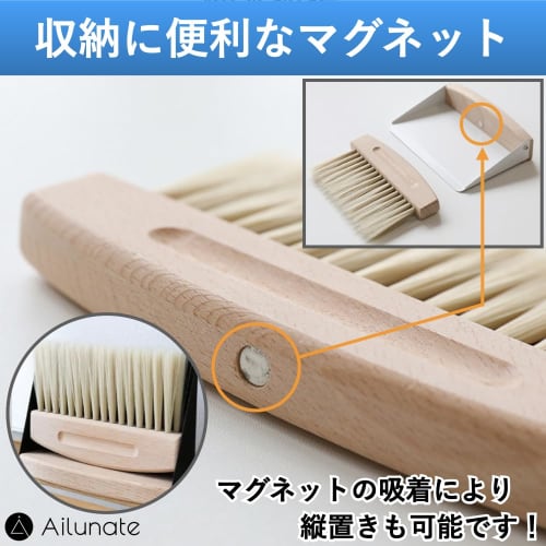 Ailunate Broom and Dustpan Set, Desktop Broom and Dustpan, Indoor Use, Mini, Freestanding, Compact, Stylish, Magnetic Storage, Keyboard, and Gap Clean