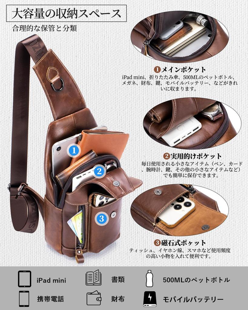 DOOMUS Shoulder Body Crossbody Genuine Large Shoulder Body Waist Sports Fits Popular for Commuting Men's Bag, Bag, Bag, Leather, Waterproof, Capacity,