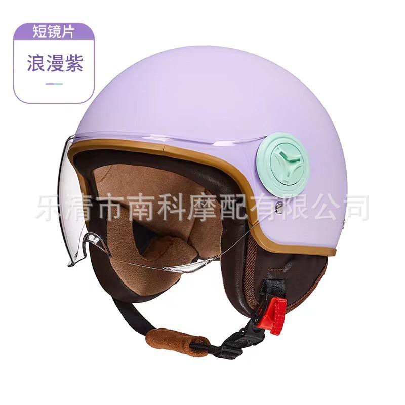 New National Standard 3C Certified Half Helmet Universal Men Women Kids Commuting Electric Motorcycle