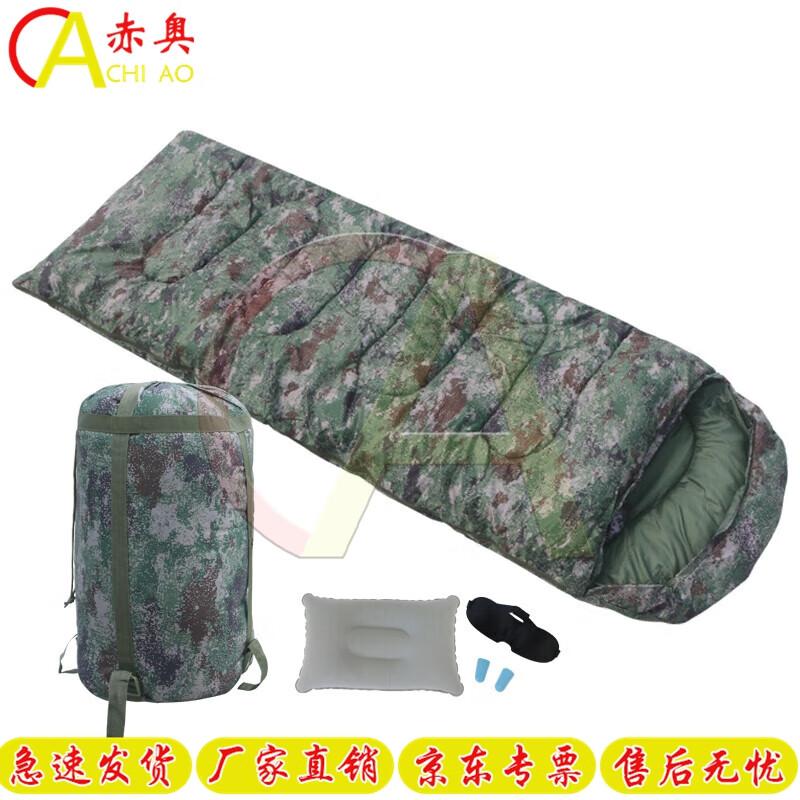 Chiao Camouflage Envelope Sleeping Bag