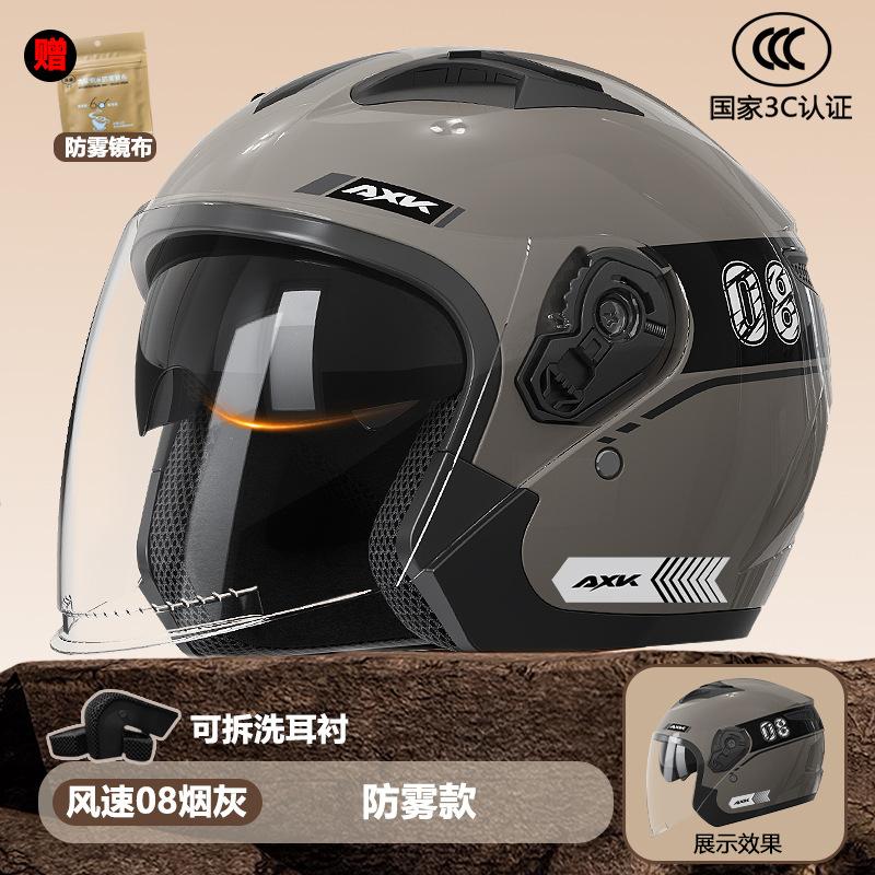 New national standard 3C certification electric motorcycle helmet men s warm winter half helmet battery safety helmet