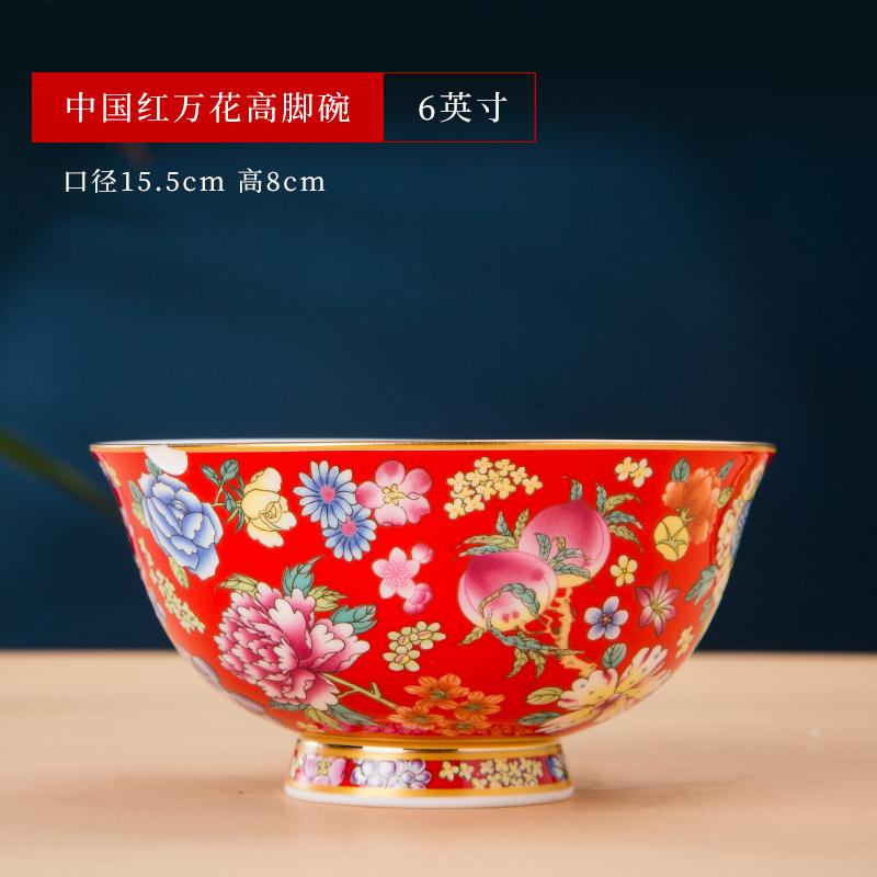 Enamel Color Bone China Rice Bowl Noodle Bowl Single Chinese Palace Style High Scalding Bowl Jingdezhen Tableware