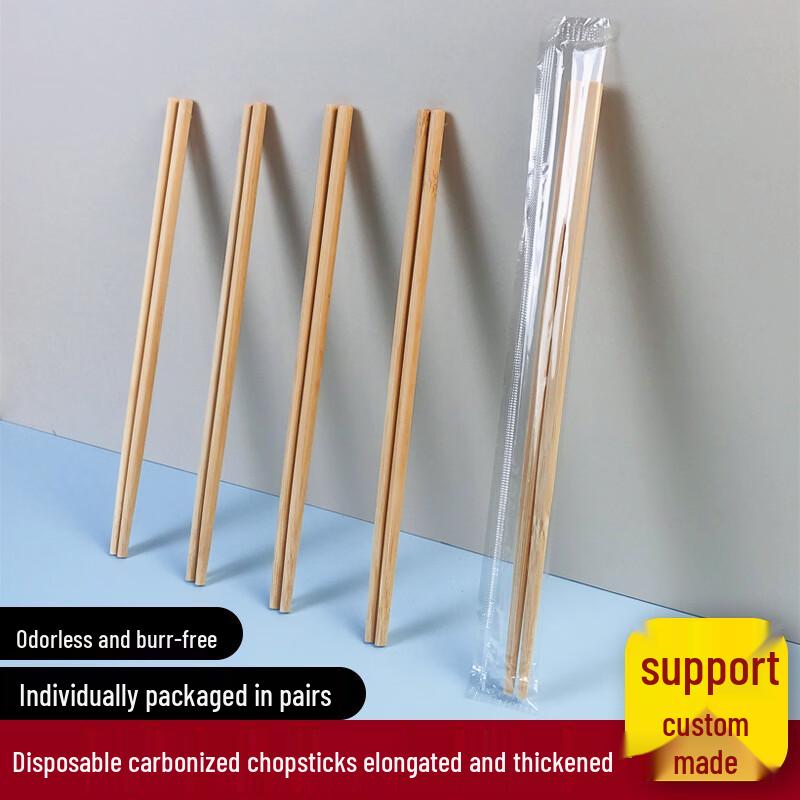 Xihe Individually Wrapped Disposable Hotpot Chopsticks