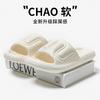 Cool Slippers Women's Bathroom Home Non-slip Home Summer Indoor Men's Bath