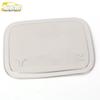 06-09 Classic Sylphy Stainless Steel Fuel Cap Decorative Sticker Accessory