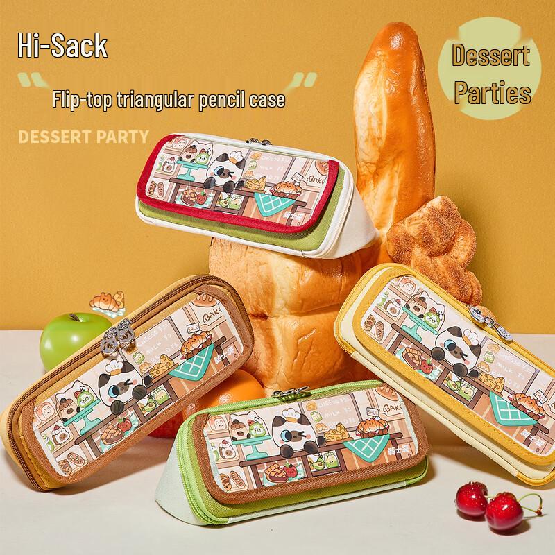 Class 3 Grade 2 Pastry Pocket Triangle Pencil Case