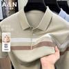 Mulberry Silk Linen Dark Pattern Jacquard Men's Polo Shirt