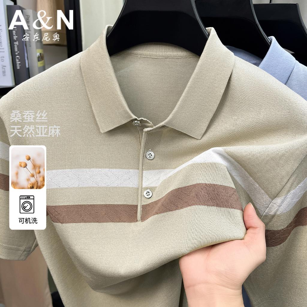 Mulberry Silk Linen Dark Pattern Jacquard Men's Polo Shirt