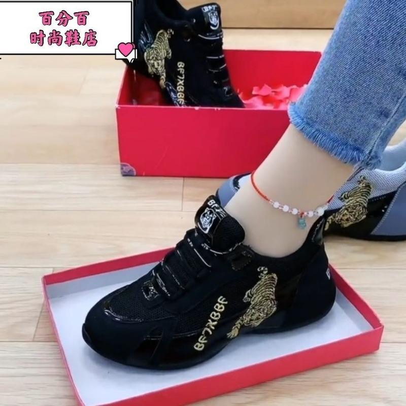 

Модная спортивная обувь 2024 года для женщин, повседневная мужская обувь с вышивкой в виде тигра, низкая обувь на шнуровке для пар, вулканизированная обувь 43 чёрный