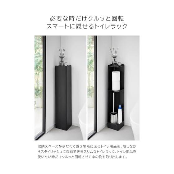 Toilet Rack Toilet Paper Storage Slim Toilet Rack with Casters Tower Black Yamazaki Jitsugyo Rotating Toilet Smartphone Accessories Hide Storage